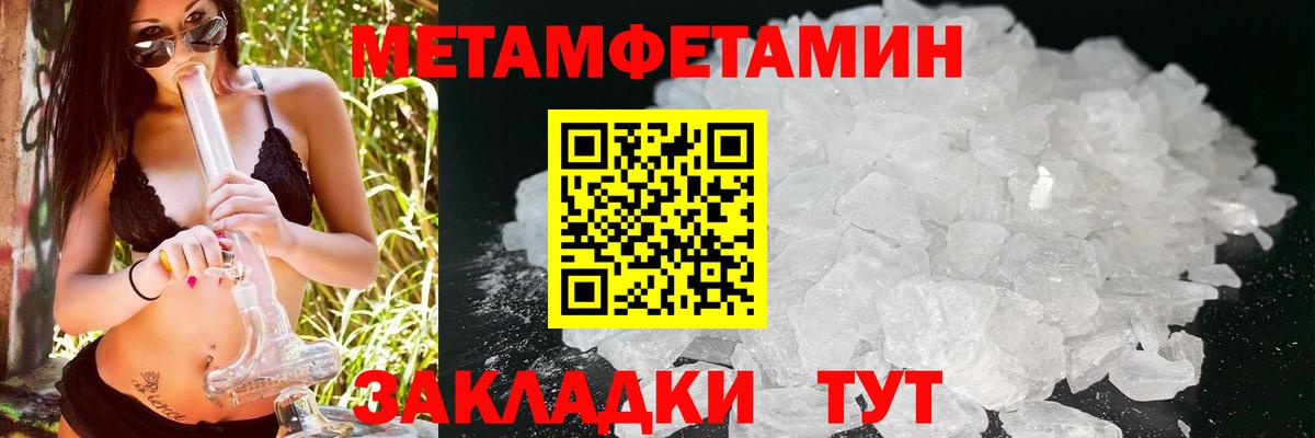 Amphetamine 98% Куйбышев