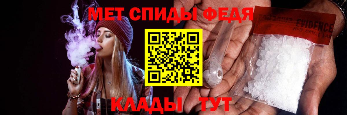 Amphetamine 97%  Вход с VPN  Amphetamine  Куйбышев  Amphetamine 