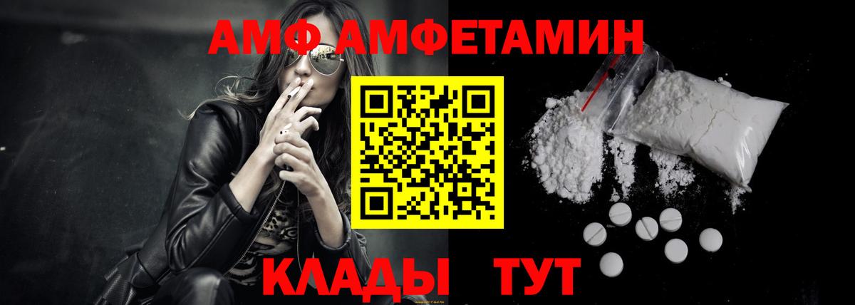 МЕФ   Экстази  ГАШ  Куйбышев  Вейп ТГК  КОКАИН  ГАШ  Мефедрон  Конопля  Вход с VPN 