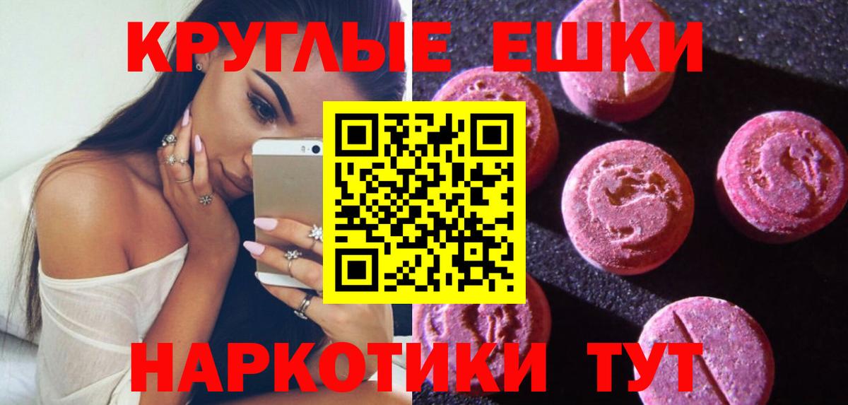 ЭКСТАЗИ  ЭКСТАЗИ бентли  ЭКСТАЗИ бентли  Вход с VPN  площадка официальный сайт  Куйбышев 