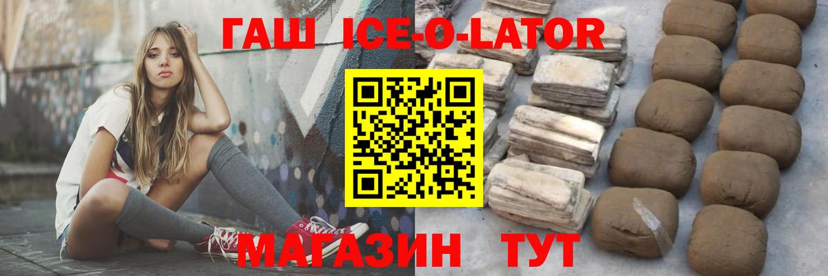 ГАШИШ  цены   ГАШИШ hashish  Куйбышев  ГАШ индика сатива  Вход с VPN 