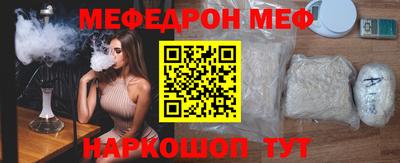 spice Канаш