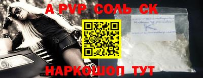 первитин Камышлов
