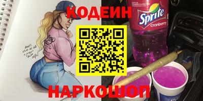 кристаллы Кандалакша