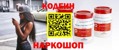 spice Канаш