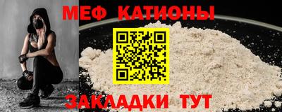 прущий лед Янаул
