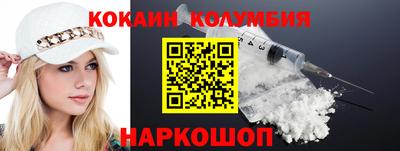 кристаллы Кандалакша