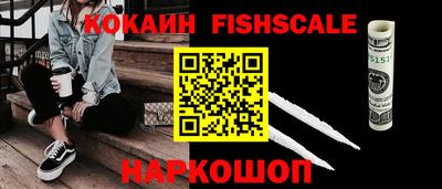 spice Канаш