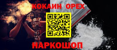 прущий лед Кинель