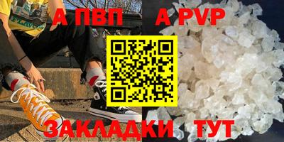 первитин Камышлов