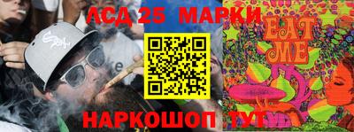 кристаллы Кандалакша