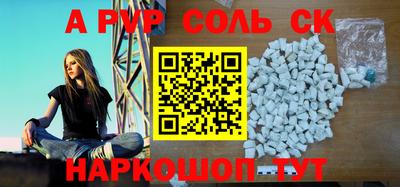 первитин Камышлов