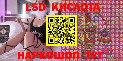 кристаллы Кандалакша
