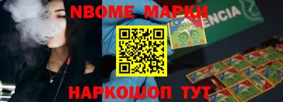 первитин Камышлов