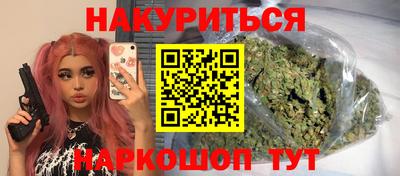 кристаллы Кандалакша