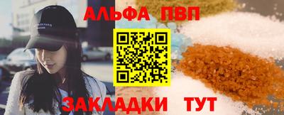 первитин Камышлов
