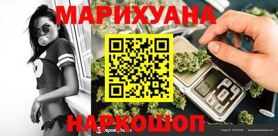 прущая мука Кимры
