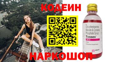 прущий лед Кинель