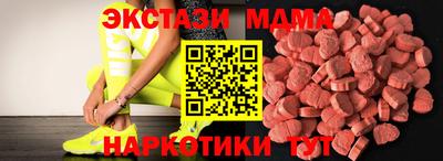 кристаллы Кандалакша