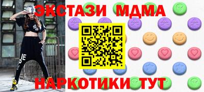 spice Канаш