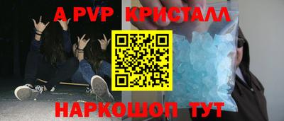 кристаллы Кандалакша