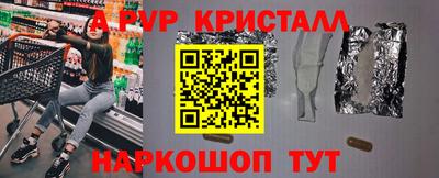 spice Канаш