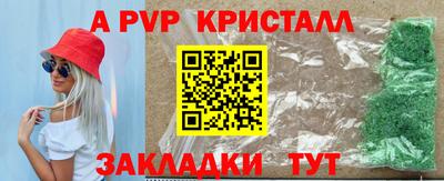 первитин Камышлов