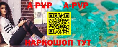 первитин Камышлов
