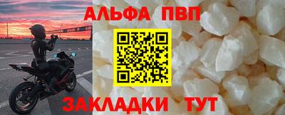 первитин Камышлов