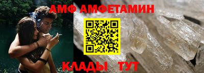 кристаллы Кандалакша