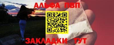 первитин Камышлов