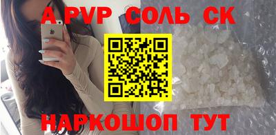 первитин Камышлов