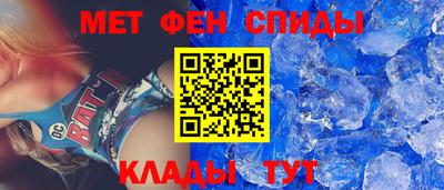 spice Канаш