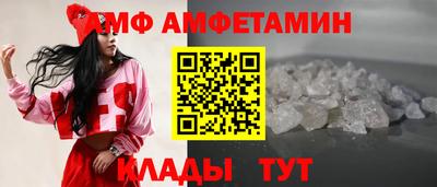 кристаллы Кандалакша