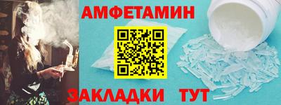 кристаллы Кандалакша