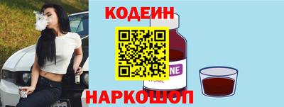 первитин Камышлов