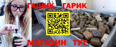 кристаллы Кандалакша