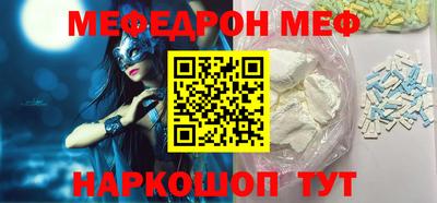 первитин Камышлов