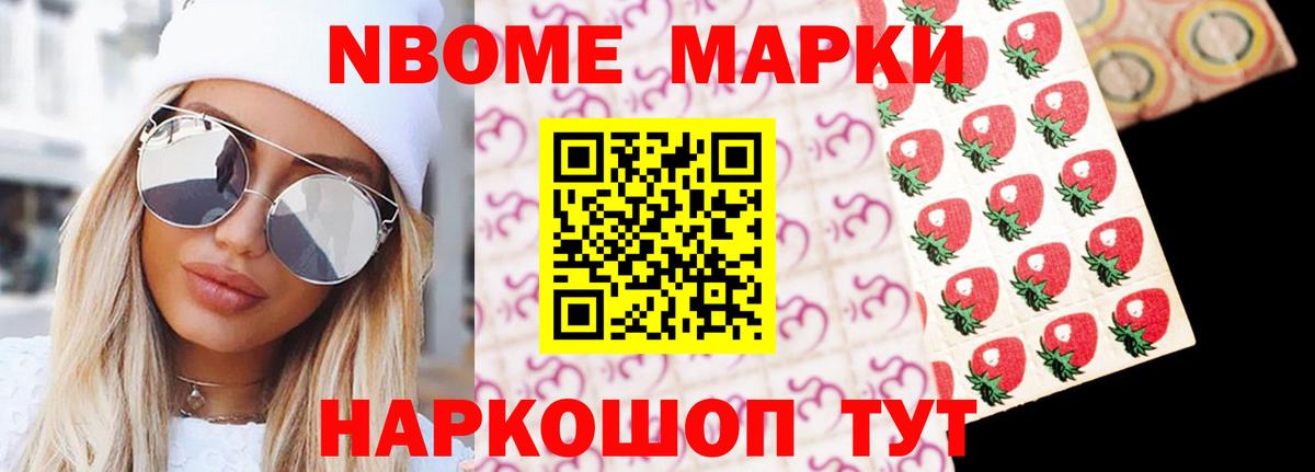 Мефедрон Куйбышев