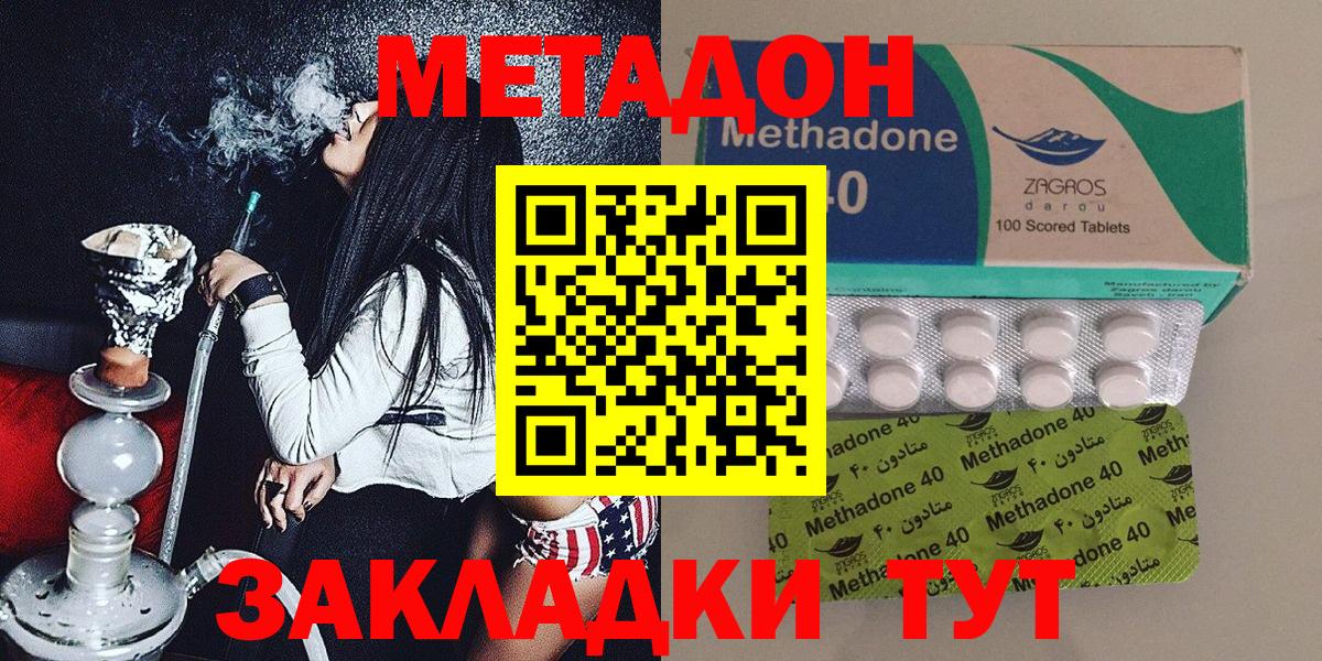 omg ССЫЛКА  Метадон мёд  Вход с VPN  Куйбышев  МЕТАДОН белоснежный 