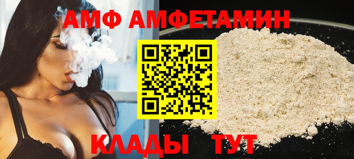 Метамфетамин кристалл  Метамфетамин  Куйбышев  Вход с VPN  Метамфетамин кристалл 