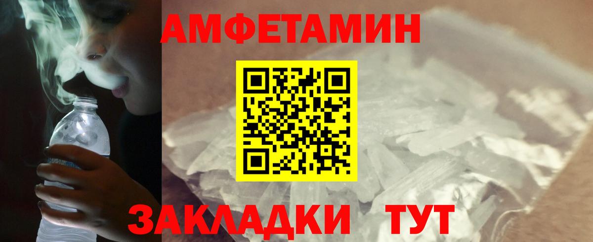 Первитин мет Куйбышев