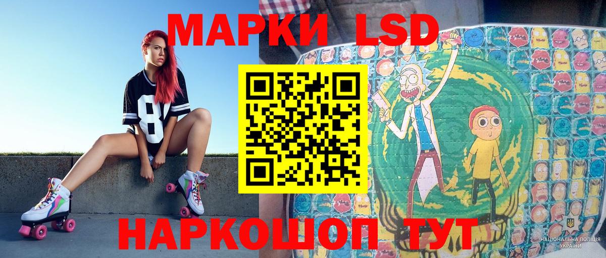 Марки NBOMe 1,8мг Куйбышев